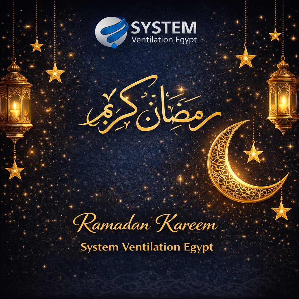 Ramadan Mubarak